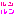 [みんな:01]