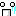 えっつ？