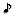 音符