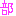 部