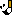 習字