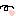 のばし