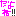 だよね!!