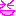 にこ