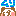 ムリ