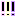 ビックリ