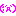 汗