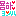 ヨンハ