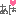 あは