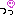 どくろ