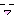はー