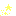 きらきら
