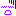 だるい