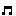 音符