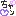 ちゃん