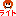ライト