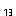 １３