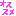 おすすめ