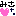 みさ