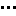 ・・・