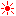太陽