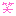 わら