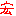 ひろ