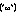 顔文字