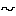 あ