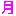 グローブ