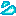 汗
