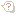 疑問　？　ハテナ
