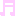 おんぷ