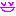 にこ