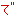 で