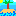 無人島