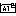 A寝台1人個室