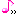 おんぷ。