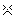 やー