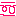 クル