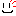 おっ