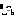 グッ