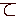 て