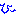 ひー
