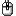 マウス