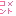 コメント