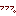 フフフ