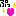 ぷっ