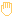手
