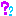 ？